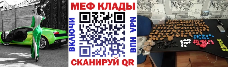 Купить АМФ  МЕФ  Метамфетамин  Канабис  ГАШИШ  Изобильный