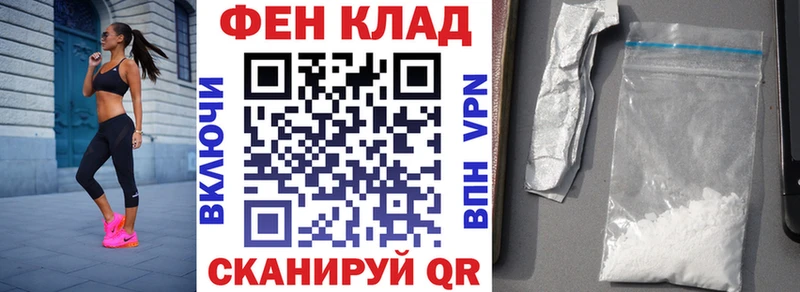 Купить где  Изобильный  Амфетамин VHQ 