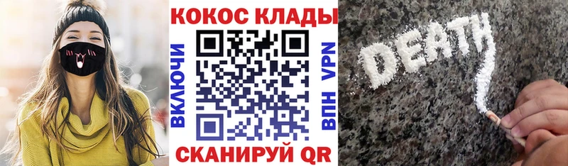 Купить где  Изобильный  КОКАИН Боливия 