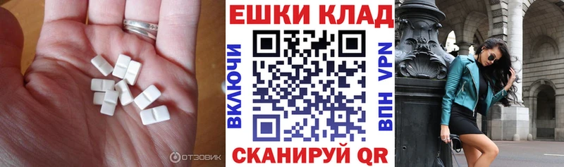 Купить где  Изобильный  Экстази DUBAI 