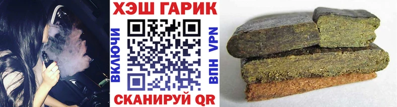 Купить где  Изобильный  ГАШИШ hashish 