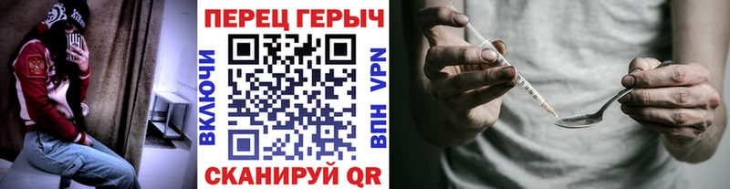 Купить закладки  Изобильный  ГЕРОИН гречка 