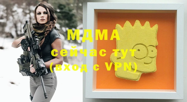 прущие крисы Карпинск
