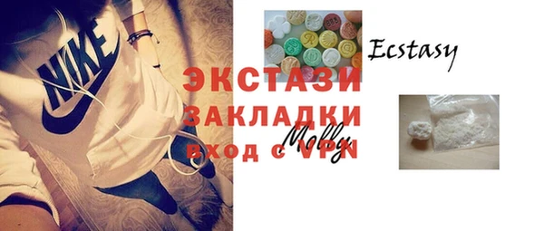 спиды Касимов