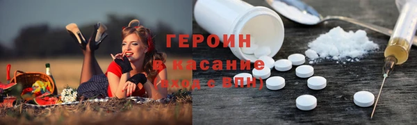 прущие крисы Карпинск