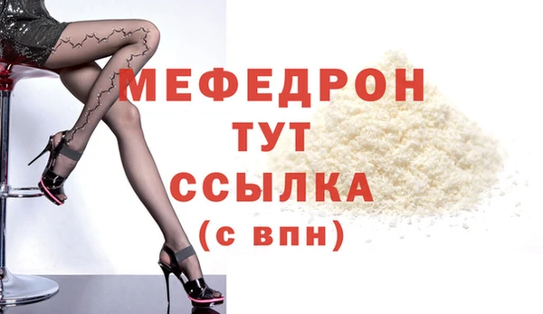 прущие крисы Карпинск