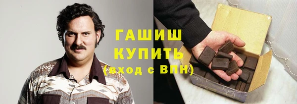 прущие крисы Карпинск