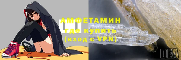 спиды Касимов