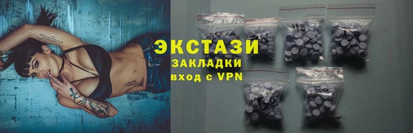 спиды Касимов