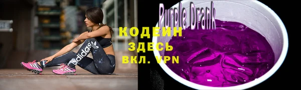 прущие крисы Карпинск
