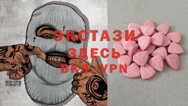 крисы Карталы