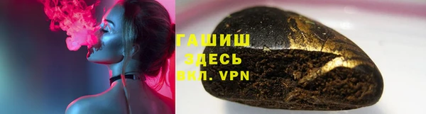прущие крисы Карпинск