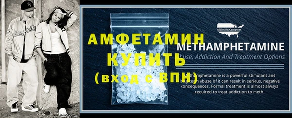 прущие крисы Карпинск