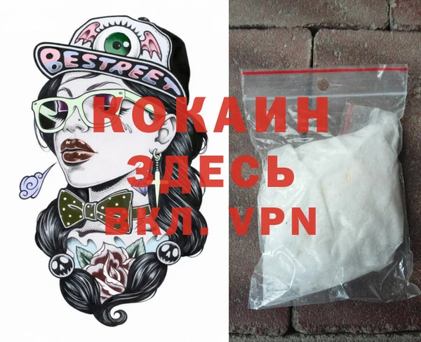прущие крисы Карпинск