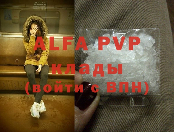 прущие крисы Карпинск