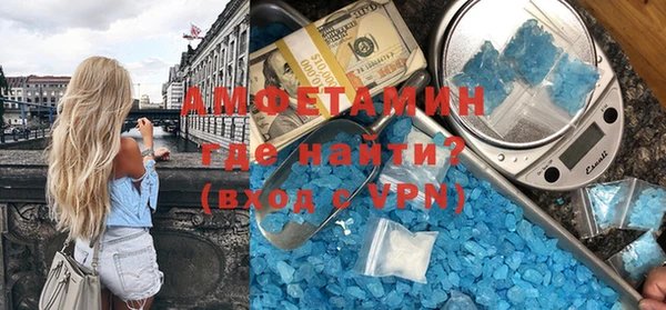 прущие крисы Карпинск