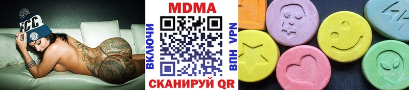 MDMA crystal  Купить закладки  Изобильный 