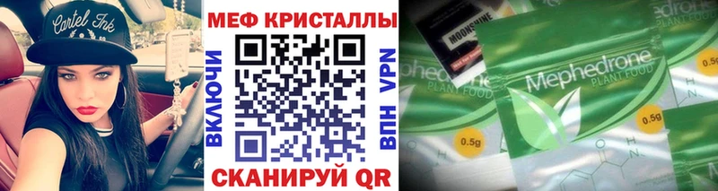 Меф mephedrone  Изобильный 
