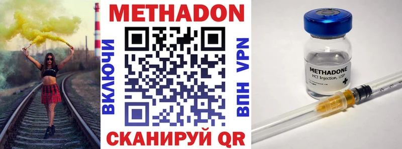 Купить закладки  Изобильный  Метадон кристалл 
