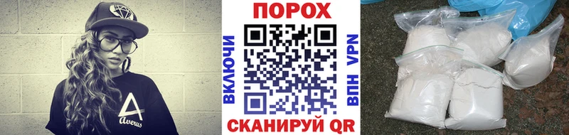 Первитин Декстрометамфетамин 99.9%  Купить  Изобильный 