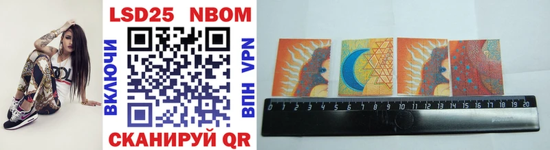 Купить закладки Изобильный Марки NBOMe 1,5мг
