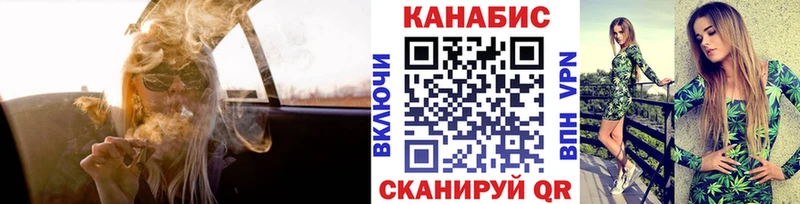 Марихуана SATIVA & INDICA  Купить  Изобильный 